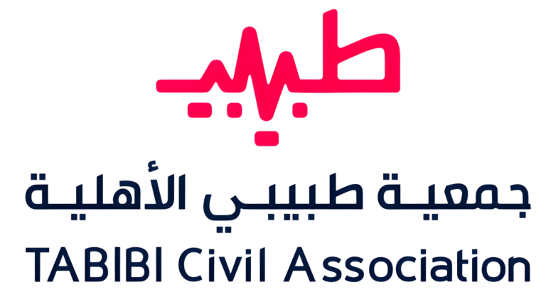جمعية طبيبي الأهلية تنتقل إلى مقرها الجديد بالمدينة المنورة دعمًا لخطط التطوير والتوسع