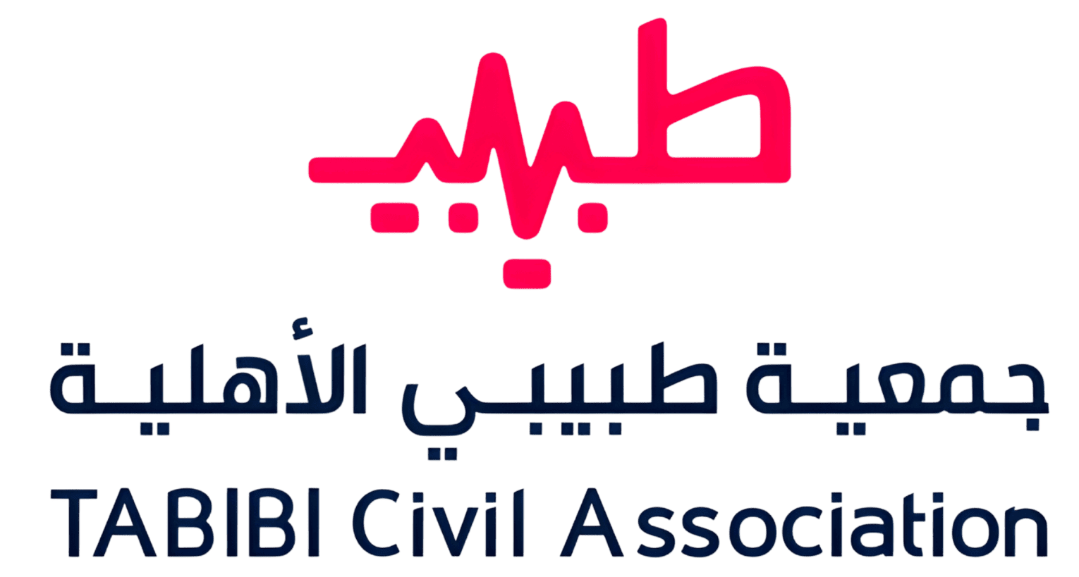 جمعية طبيبي الأهلية تنتقل إلى مقرها الجديد بالمدينة المنورة دعمًا لخطط التطوير والتوسع