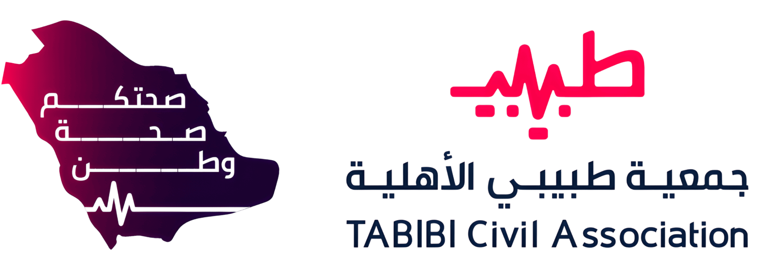 جمعية طبيبي الأهلية